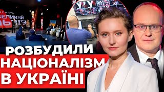 Просували Українську Ідею В Маси Задовго До: Проєкту «Говорить Великий Львів» 5 Років!