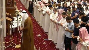 سورة مريم كاملة | صلاة القيام 24 رمضان | القارئ أحمد محمد الأمين | جامع الحسن | Ahmed Al Ameen