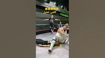 شاهد حقيقة المصارعة الحرة 