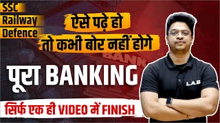 SSC MTS/RAILWAY/DEFENCE 2022 ECONOMICS | INDIAN BANKING SYSTEM IN ECONOMICS | BY AMAN SIR