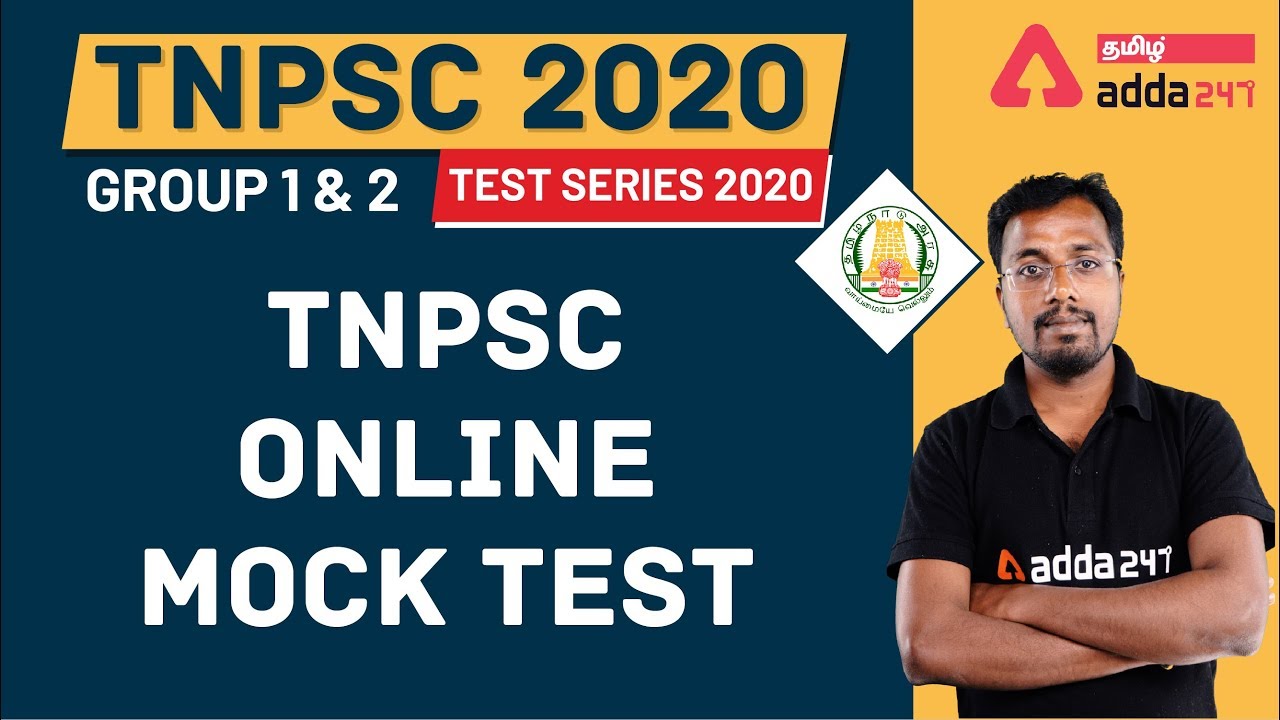 tnpsc-group-1-and-2-test-series-2020-tnpsc-online-mock-test-question-and-answer-youtube