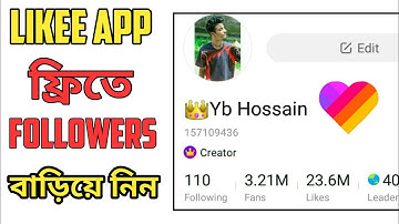How to increase likee app followers in bangla || যত খুশি লাইকি ফলোয়ার বাড়িয়ে নিন || Yt Bros