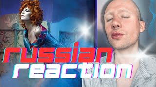 MYLENE FARMER - LEILA / РЕАКЦИЯ НА ПЕСНЮ (RUSSIAN REACTION)