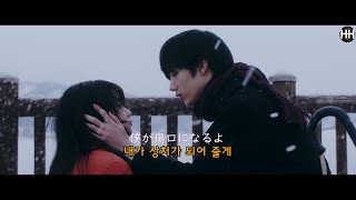 🌙⭐️ 내가 옆에 있어 : King Gnu(킹누) - The hole(더 홀) [가사/해석/번역]🌙⭐️