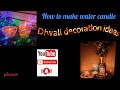 #pikuart Gautam  How to make water decoration candle # ready only 5 min.🤗  #Like👍 #Suscribe🔔