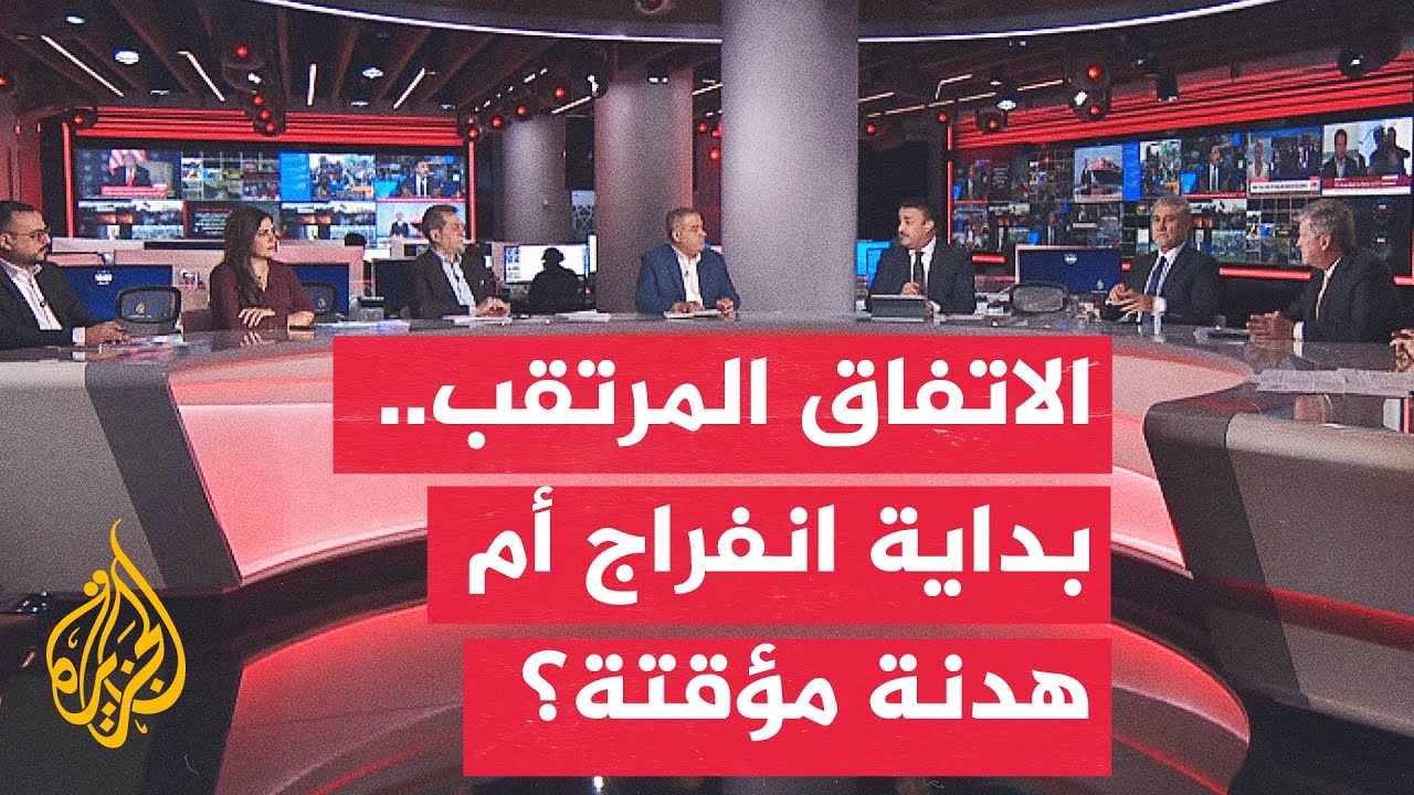 ���� ������| �� ��� ����� �������.. �� ���� ������ ������ �� ����� �������� �����ȿ
 - نشر قبل 14 دقيقة