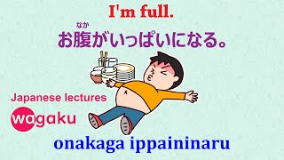 Japanese lectures"wagaku"