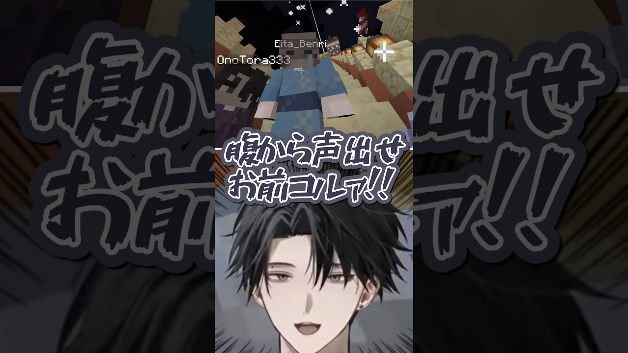 （にじ鯖夏祭り）絶叫ボイスがあちこちで響く塚原さん【にじさんじ／切り抜き／塚原大地／Y4T4】