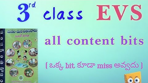 3 class evs Textbook (old) all content bits ( tet & dsc ) ctet 2022,ap tet and dsc classes,ts dsc