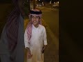 سنابات عبدالله قزيع السهلي احمد يبغا يطلع معاه بالغصب
