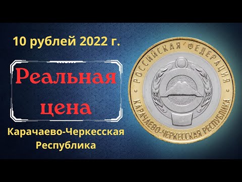 Видео: Севернокавказки икономически регион. Състав на Севернокавказкия икономически район