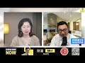 上-馬斯克被中國大佬看不起，今日 SpaceX 上市打臉《1點新聞X珍Talk》EP44（嘉賓：梁珍)
