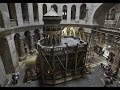 Уникальные кадры храма Гроба Господня в Иерусалиме