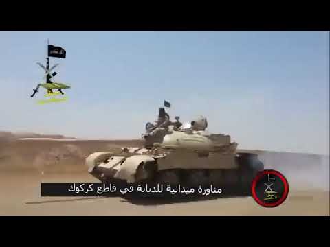 ابطال جيش المجاهدين في العراق ٢٠١٤