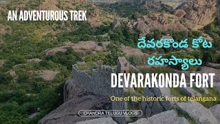 Devarakonda Fort Facts History Adventurous trip chandrateluguvlogs devarakonda ytstudio