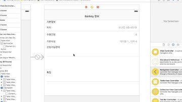 [iOS Swift입문] 모달 올리고 내리기
