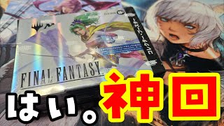 ク*ロ様 MTG.ffプレイブースター1box、チョコボ、ティファなどまとめ売り ク*ロ様 MTG.ffプレイブースター1box、チョコボ、ティファなど