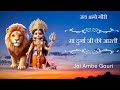 Jai Ambe Gauri | Durga Maa Bhajan for Kids | Easy Navratri Song with Lyrics