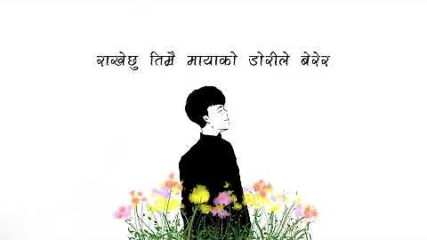 Ashutosh KC - MAYA (Official Lyrics Video)