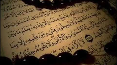 الجزء الأول من القرآن الكريم للشيخ عبد الله عليوة