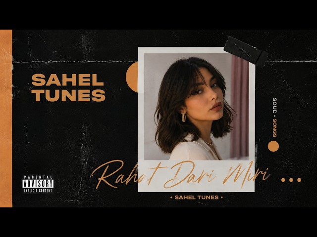 Rahat Dari Miri - Sahel Tunes | ساحل - داری میری
