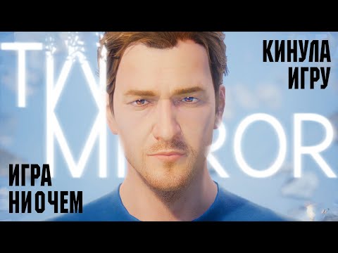 Video: Twin Mirror Od Vývojára Life Is Strange Už Nie Je Epizodický