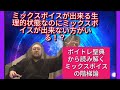 ミックスボイスが出来る生理的状態なのにミックスボイスが出来ない方について！？　　＃ボイトレ　＃ミックスボイス　＃ボイストレーニング