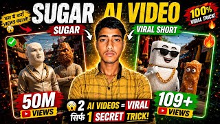 Sugar AI Video | AI Sugar Cartoon Story | Viral Short Kaise Banaye | AI Video Creation #shorts screenshot 5