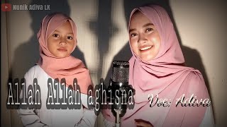 Allah Allah Aghisna ya rasulallah cover vocal Adiva