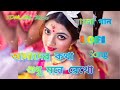 Amader Kotha Sudhu Mone Rekho (Annadata) ||Bengali romantic song || সাত পাকে বন্দি হবে || Lofi song🎵 Mp3 Song