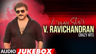 Crazy Star V. Ravichandran Crazy Audio Hits Jukebox | #HappyBirthdayVRavichandran | Kannada Hits