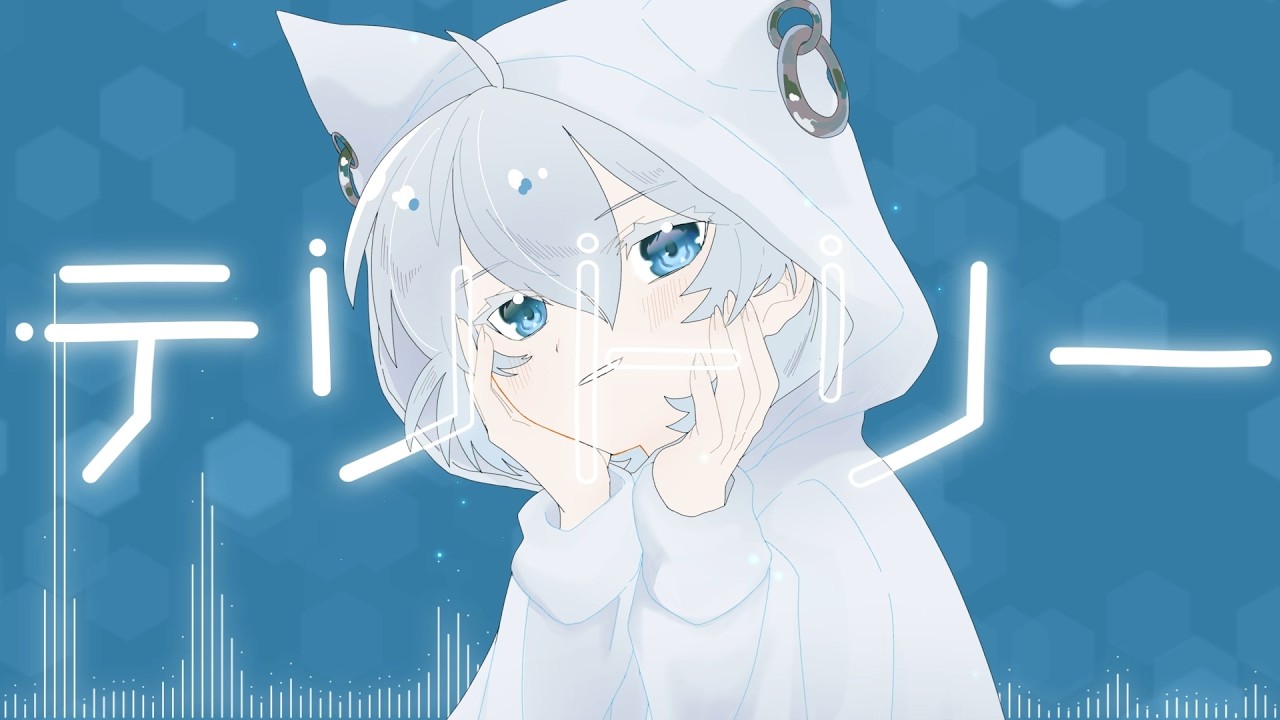 テリトリー feat.初音ミク