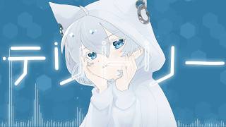 テリトリー feat.初音ミク
