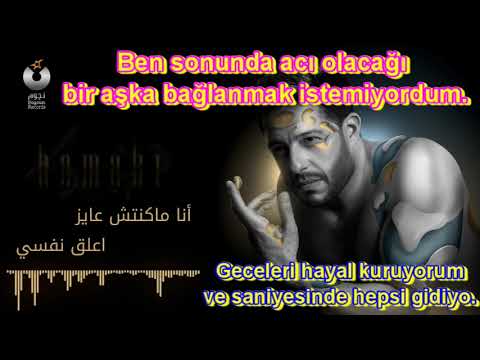 Mohamed Hamaki Mel Bedaya Türkçe Çeviri