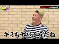 【やりたい放題】無垢すぎる1年目女性芸人がはちゃめちゃドッキリの餌食に!?