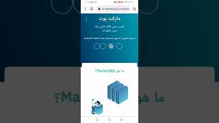 اربح مع ai.marketing بدون ايداع