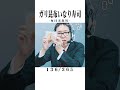 【毎日実況男】ガリ昆布いなり寿司【136/365】#short