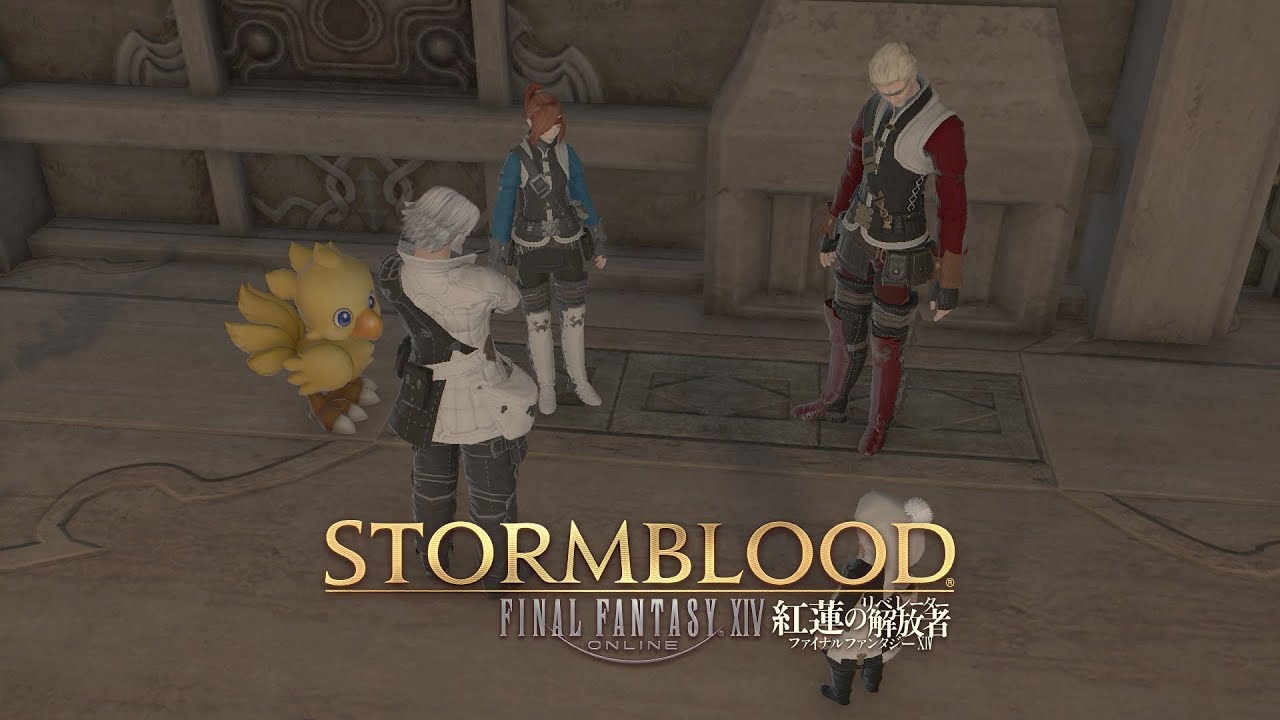 Ff14 事象究明 Youtube