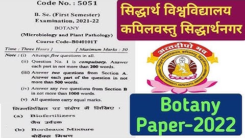 Siddharth University Botany Paper 2022/सिद्धार्थ विश्वविद्यालय Botany Paper 2022/Botany Paper 2022