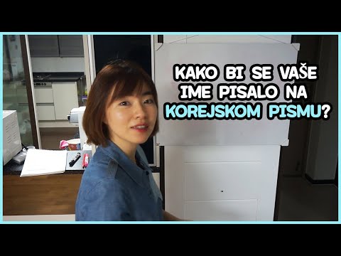 Video: Kako Gnjaviti Korejsko - Matadorsku Mrežu