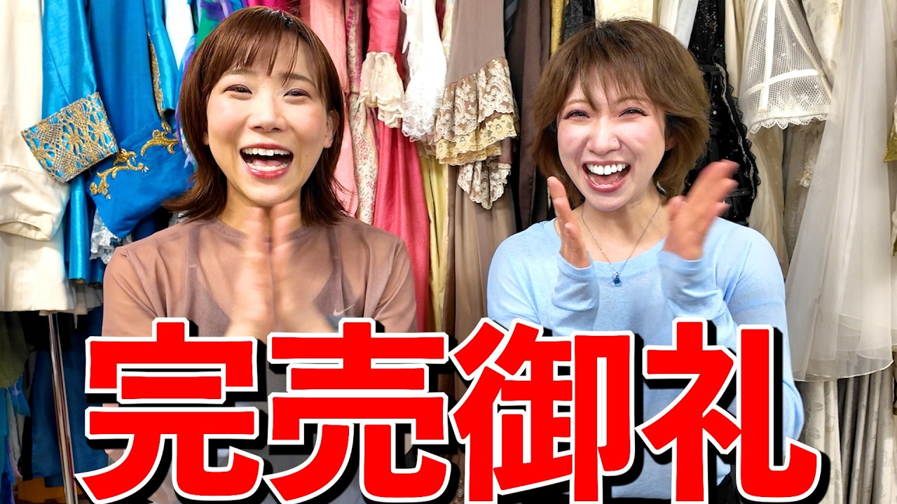 ㊗️ミュージカル公演のチケットが完売しました（東京＆大阪） - YouTube