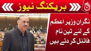 Interim PM&rsquo;s name finalized: Opposition leader Raja Riaz | Aaj News