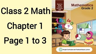 Class 2 Math Chapter 1 Whole Numbers Page 1 to 3 | Class 2 Math Unit 1 Whole Numbers Page 1 to 3