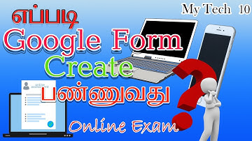 How to Create Google Form in Tamil | Desktop | Mobile |My Tech 10