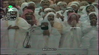 نادرة تراويح ليلة ختم القران  رمضان ه الشيخ عبدالرحمن السديس التين الناس مع الدعاء