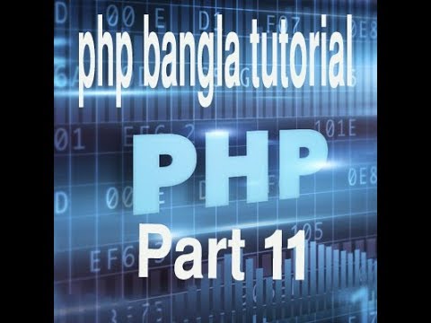 PHP Bangla Tutorial for Beginners Full - PHP Tutorial Part 11 - PHP Arithmetic operators
