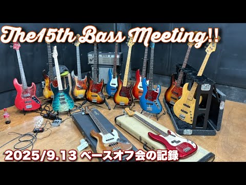 [Limited] The 15th Base Off Event [Released]