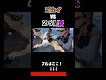 #カシコch#釣り
