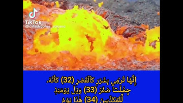 أجمل تلاوة الأستاذ غالب جسار {سورة المرسلات} ارح قلبك وسمعك مع صوته الخاشع