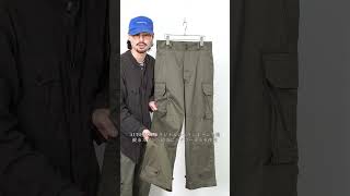 shorts. 1分でおすすめのカーゴパンツをご紹介！#auberge - YouTube